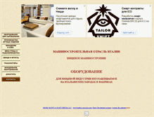 Tablet Screenshot of imp.lorini.ru